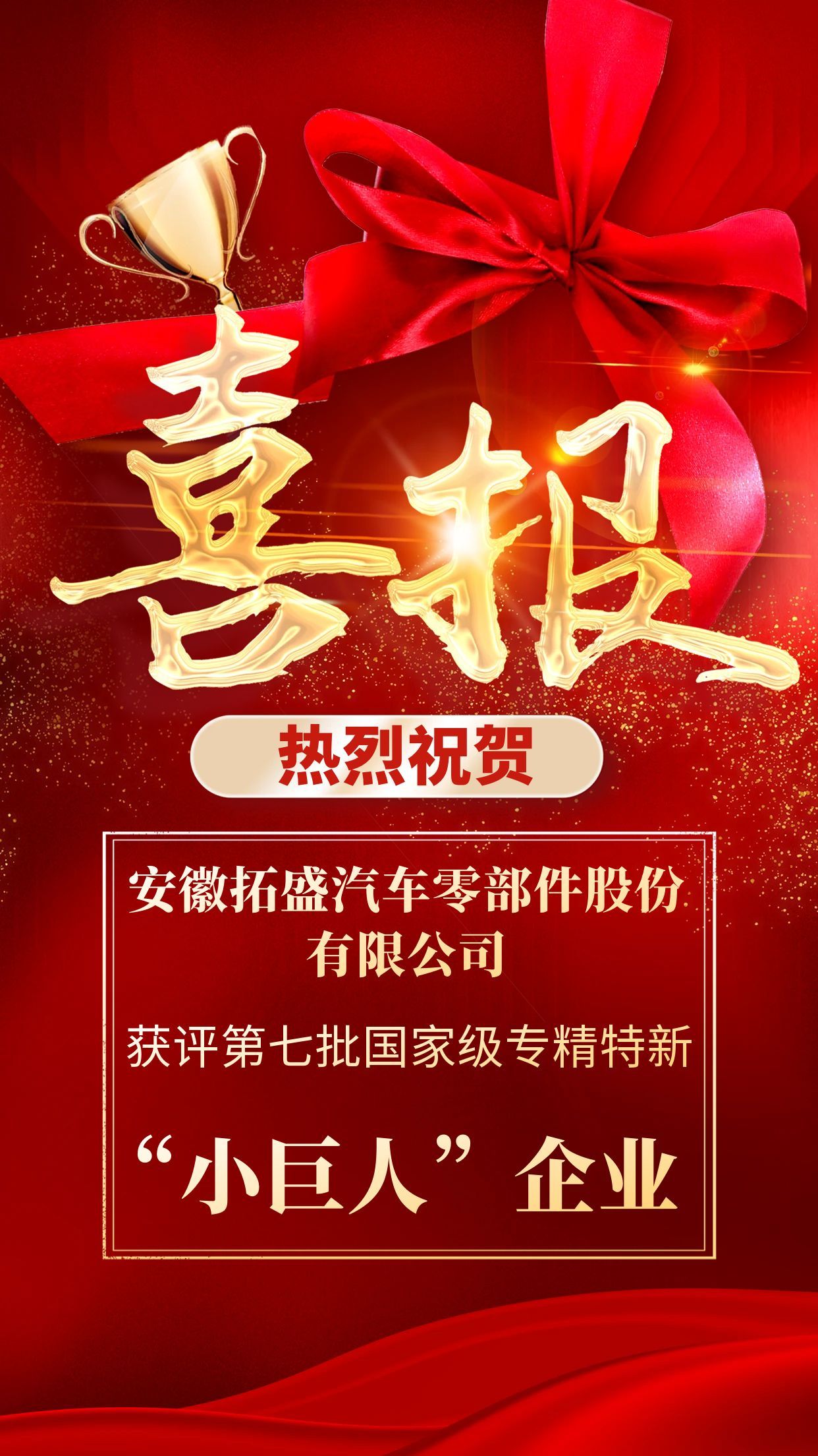 微信圖片_20251020142222_6_377.jpg